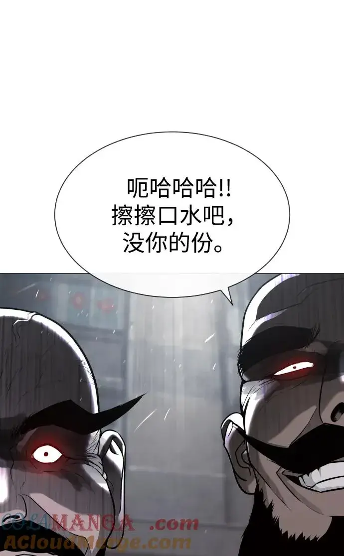《杀手巴德罗》[第63话] 天境螺线图117