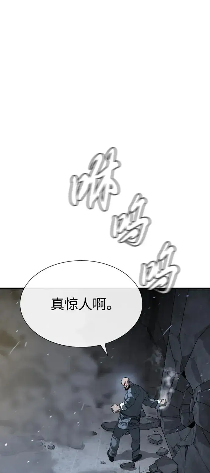 《杀手巴德罗》[第63话] 天境螺线图14