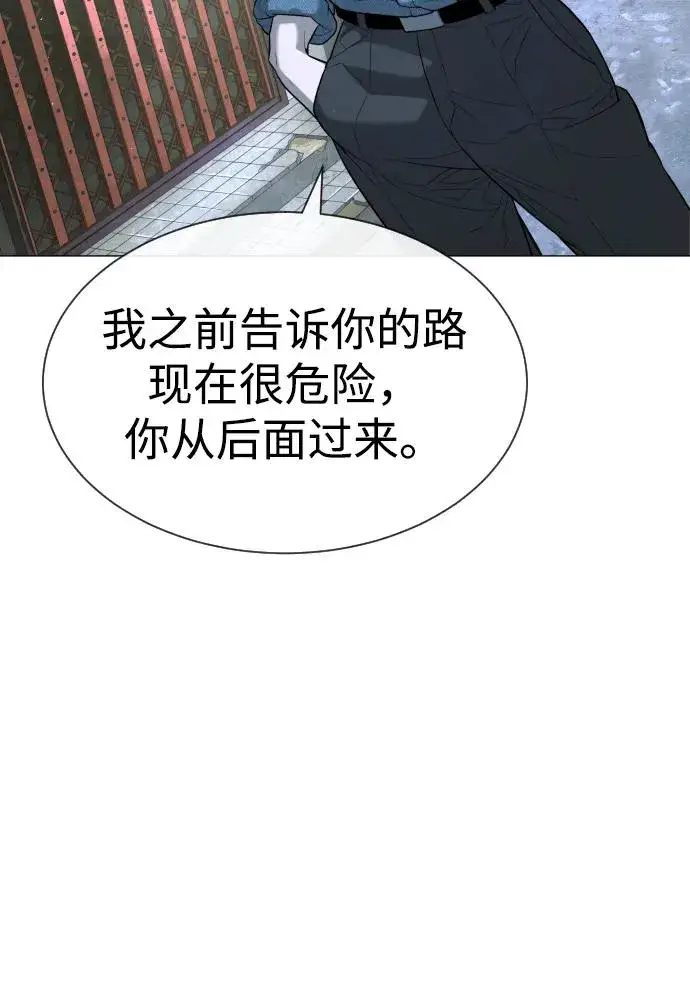 《杀手巴德罗》[第63话] 天境螺线图146