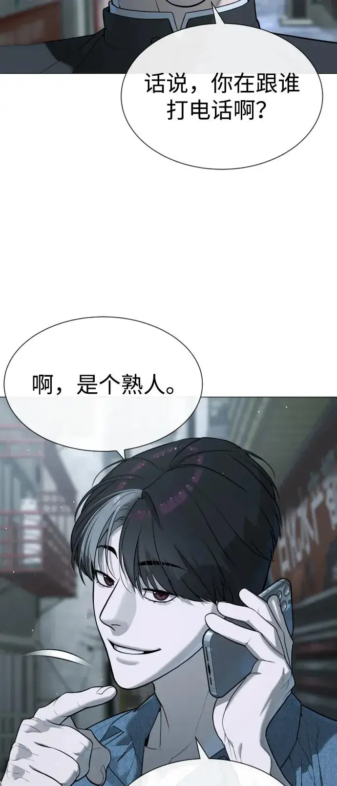 《杀手巴德罗》[第63话] 天境螺线图158