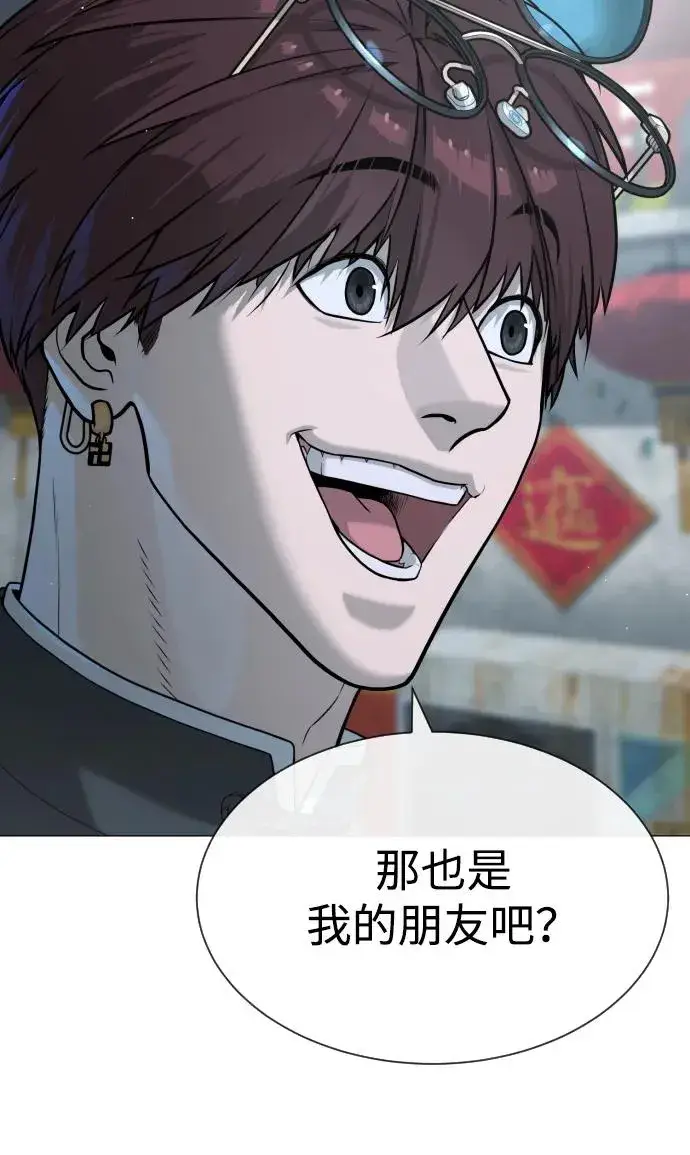 《杀手巴德罗》[第63话] 天境螺线图160