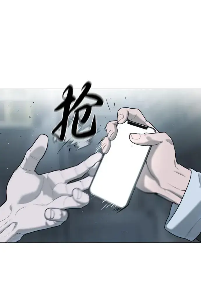 《杀手巴德罗》[第63话] 天境螺线图162