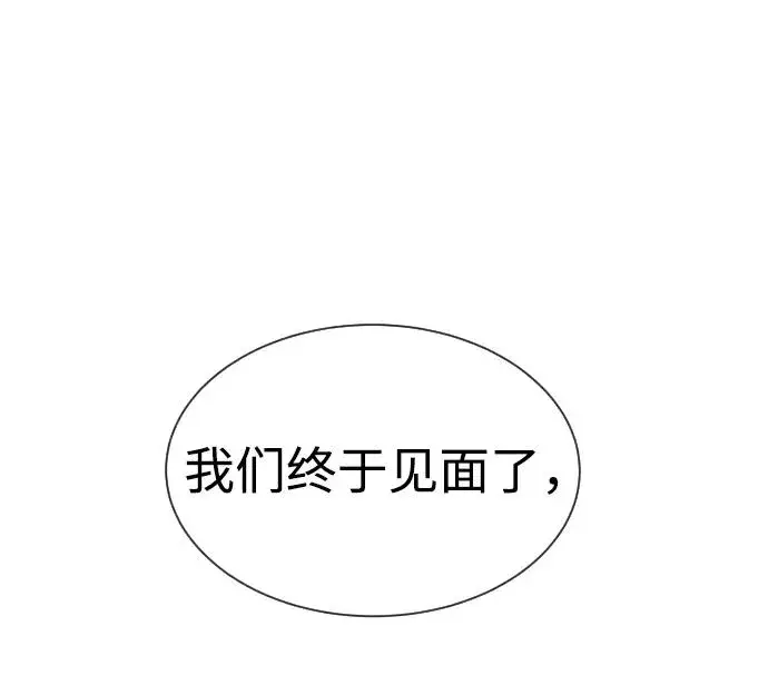 《杀手巴德罗》[第63话] 天境螺线图2