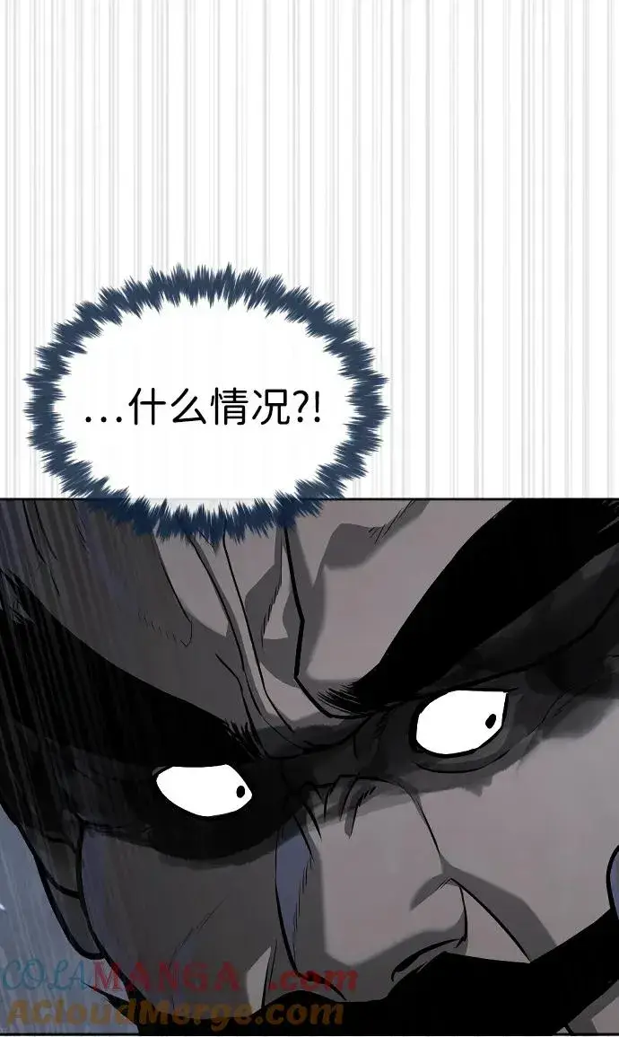 《杀手巴德罗》[第63话] 天境螺线图21