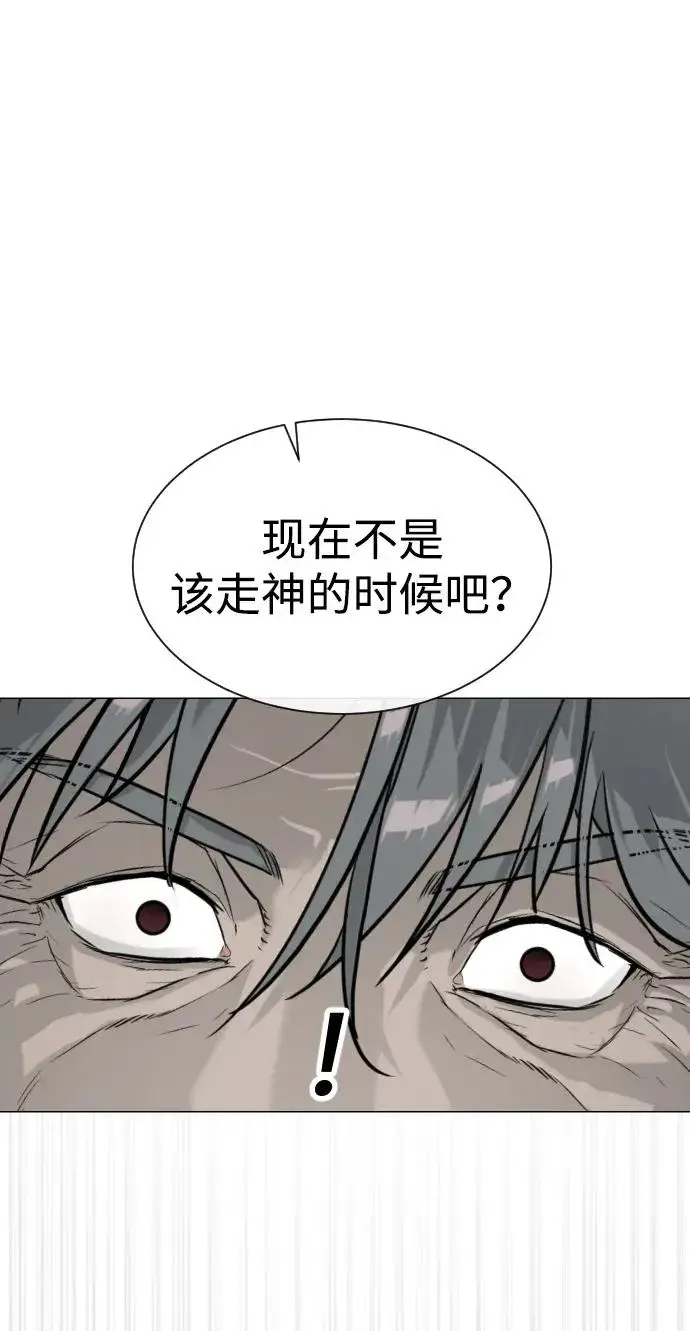《杀手巴德罗》[第63话] 天境螺线图23
