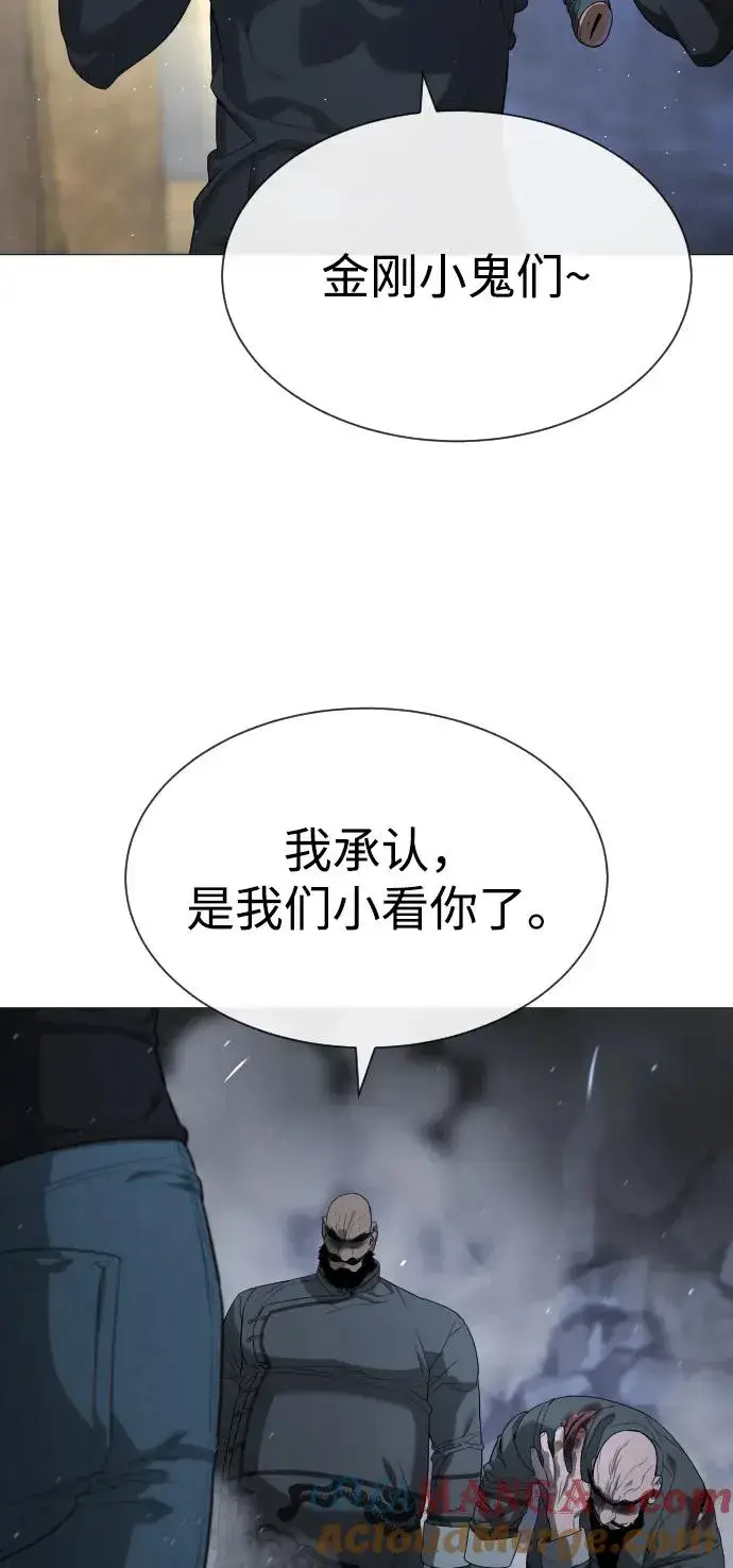 《杀手巴德罗》[第63话] 天境螺线图37