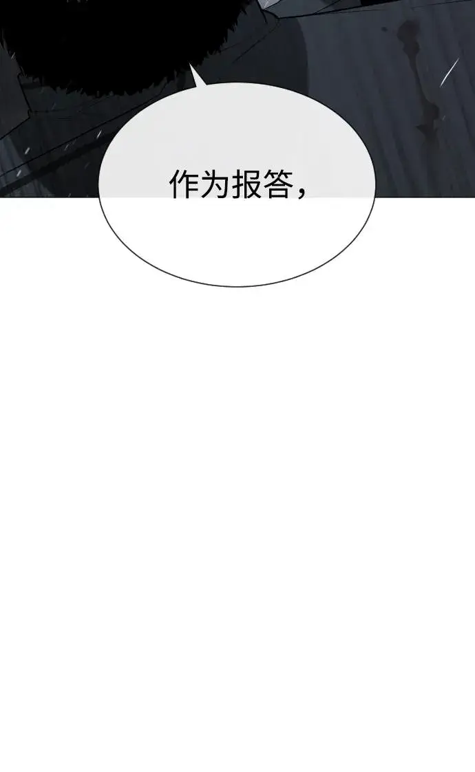 《杀手巴德罗》[第63话] 天境螺线图42