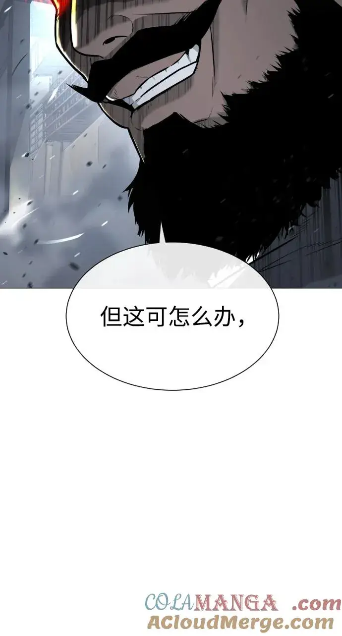 《杀手巴德罗》[第63话] 天境螺线图5