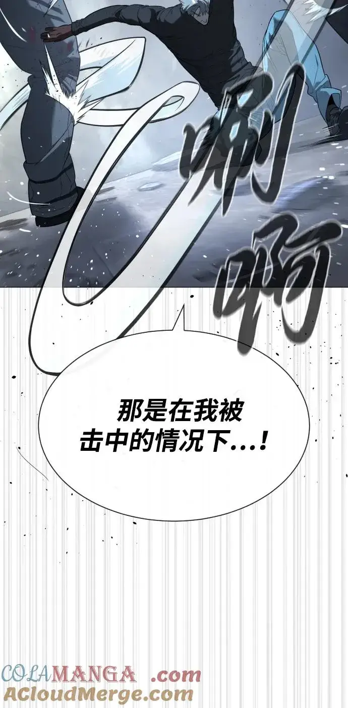 《杀手巴德罗》[第63话] 天境螺线图53