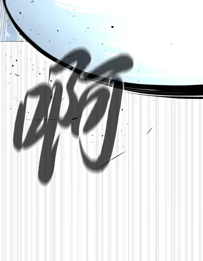 《杀手巴德罗》[第63话] 天境螺线图56