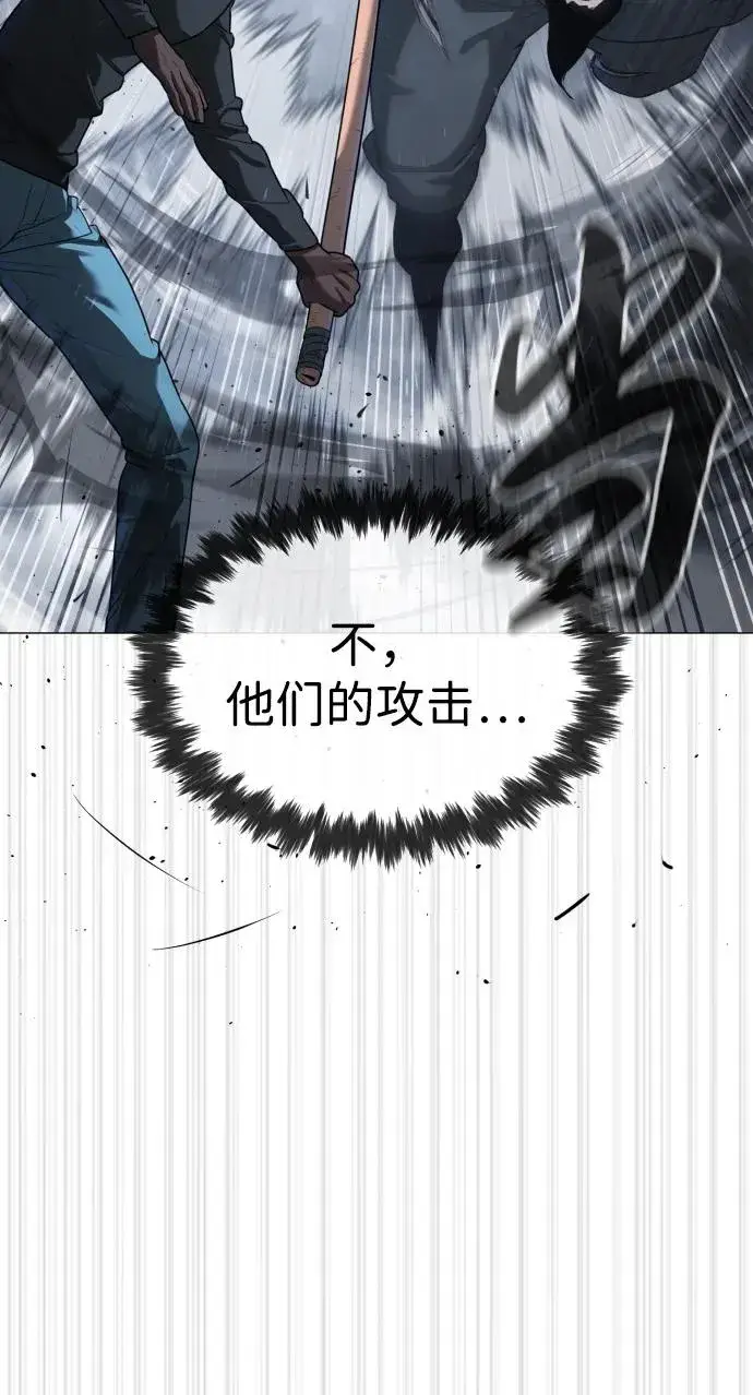 《杀手巴德罗》[第63话] 天境螺线图62