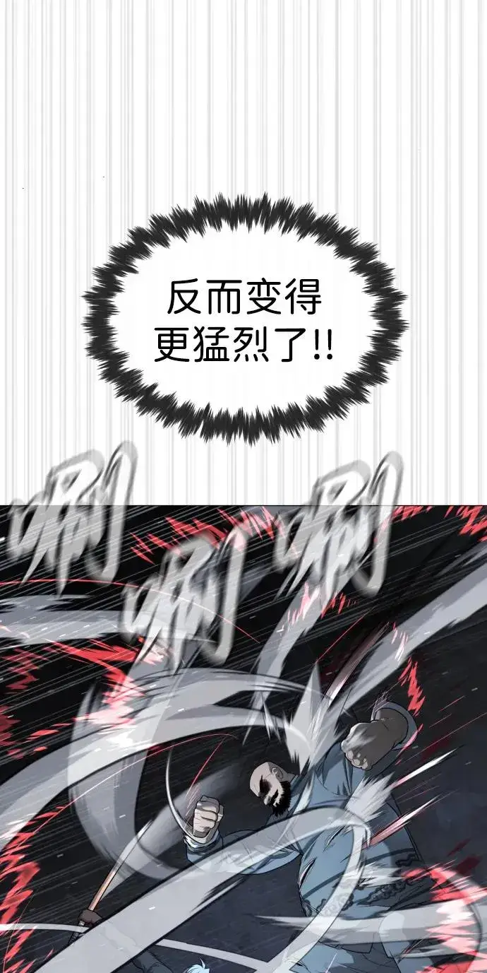 《杀手巴德罗》[第63话] 天境螺线图63