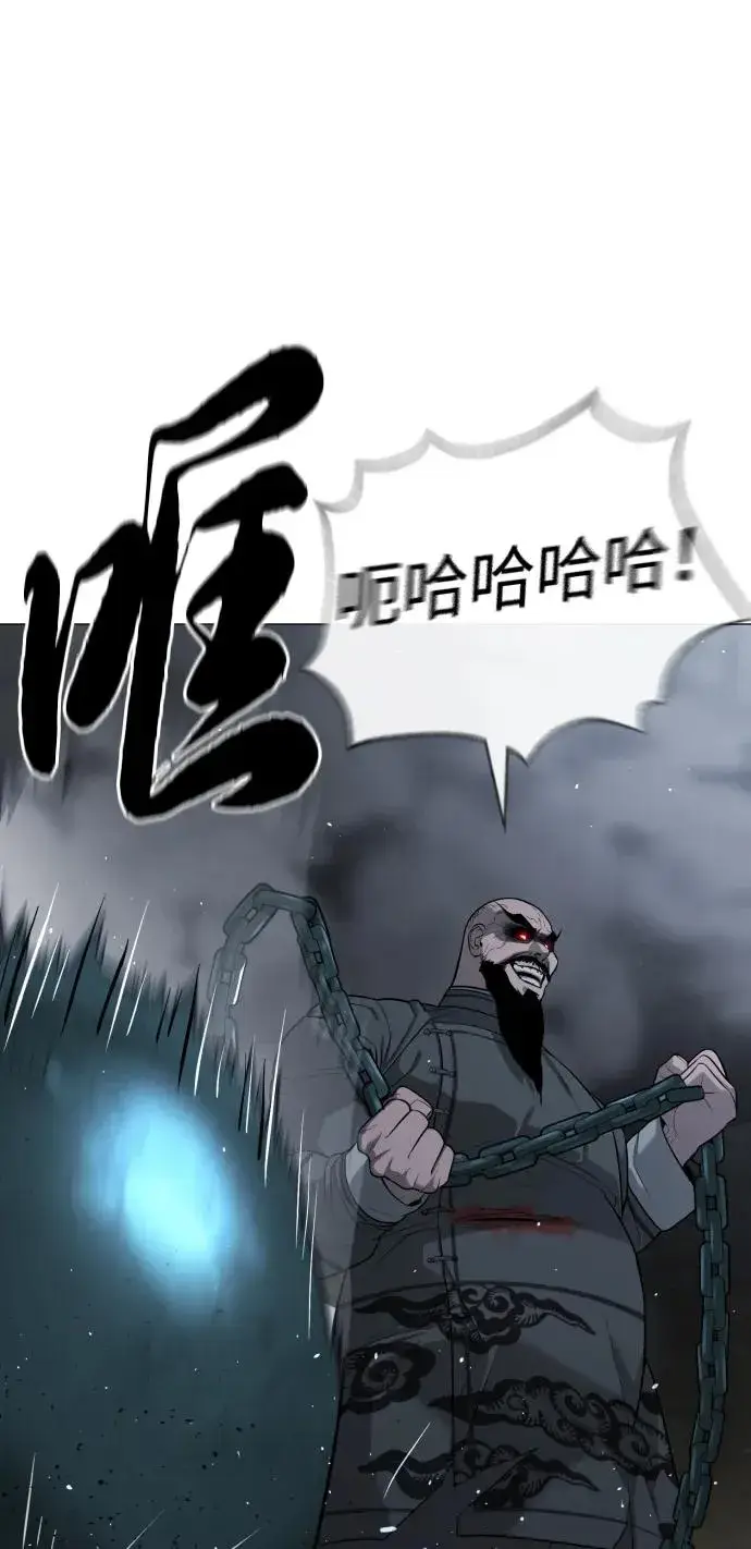 《杀手巴德罗》[第63话] 天境螺线图80
