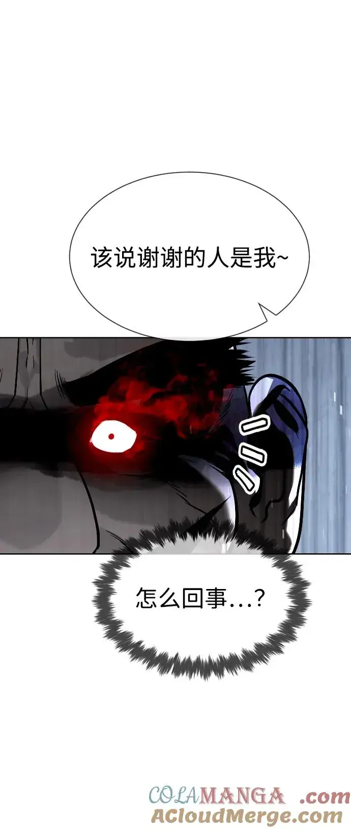 《杀手巴德罗》[第63话] 天境螺线图89