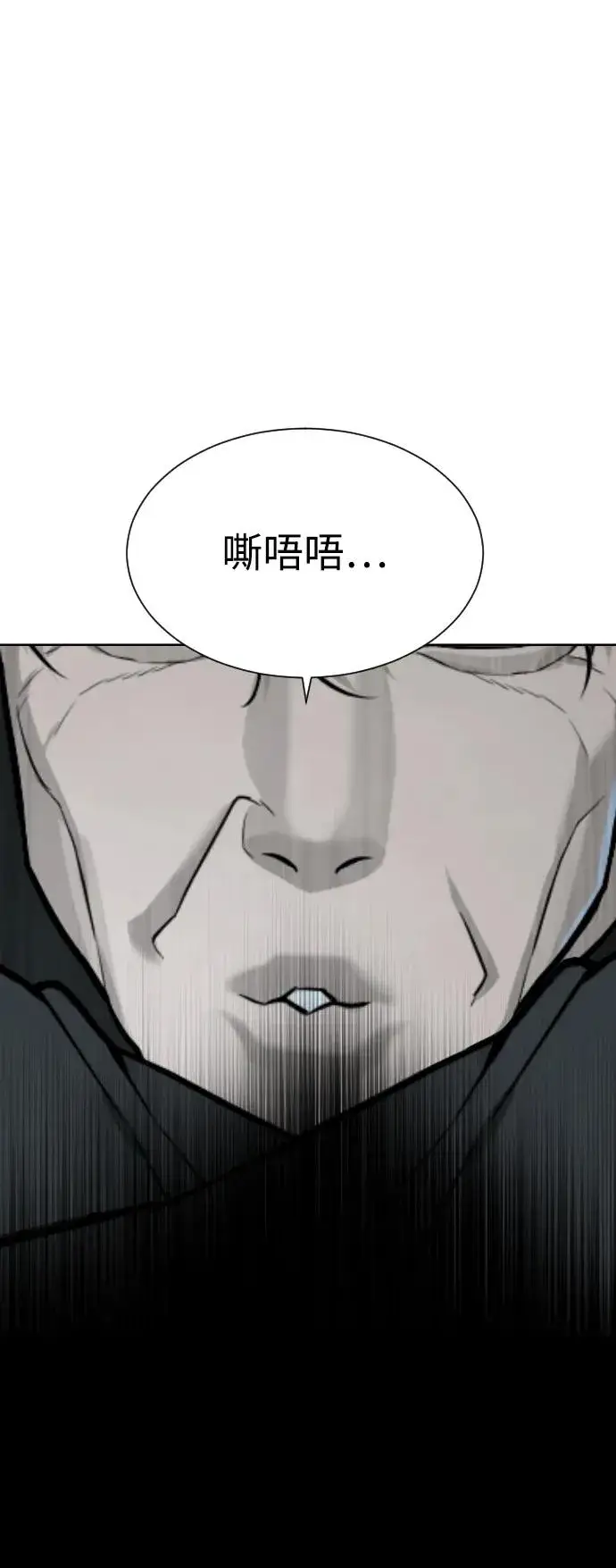 《杀手巴德罗》[第63话] 天境螺线图96
