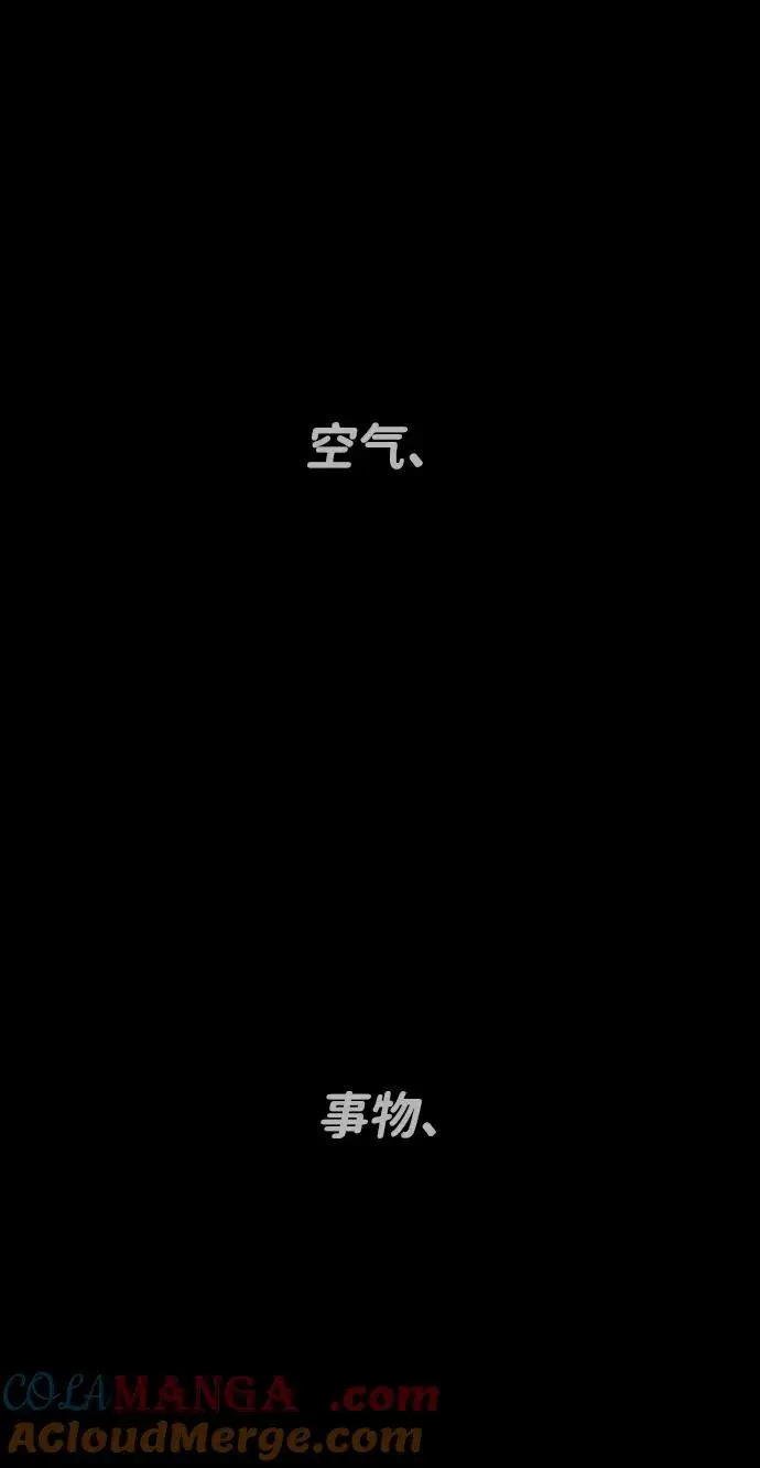 《杀手巴德罗》[第63话] 天境螺线图97
