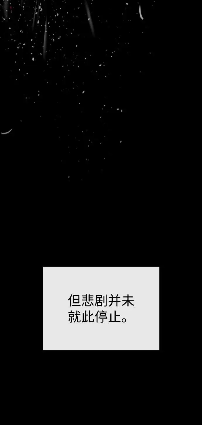 《杀手巴德罗》[第64话] 九龙恶魔图103