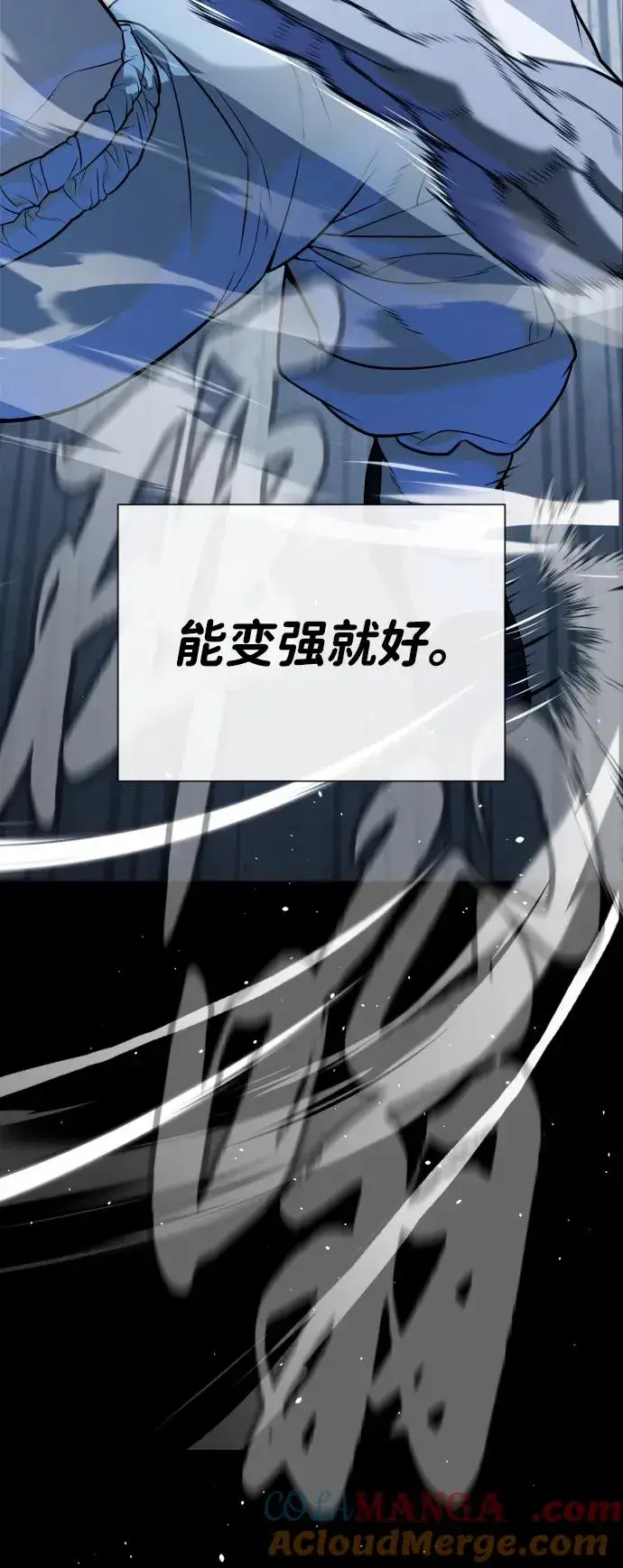 《杀手巴德罗》[第64话] 九龙恶魔图129