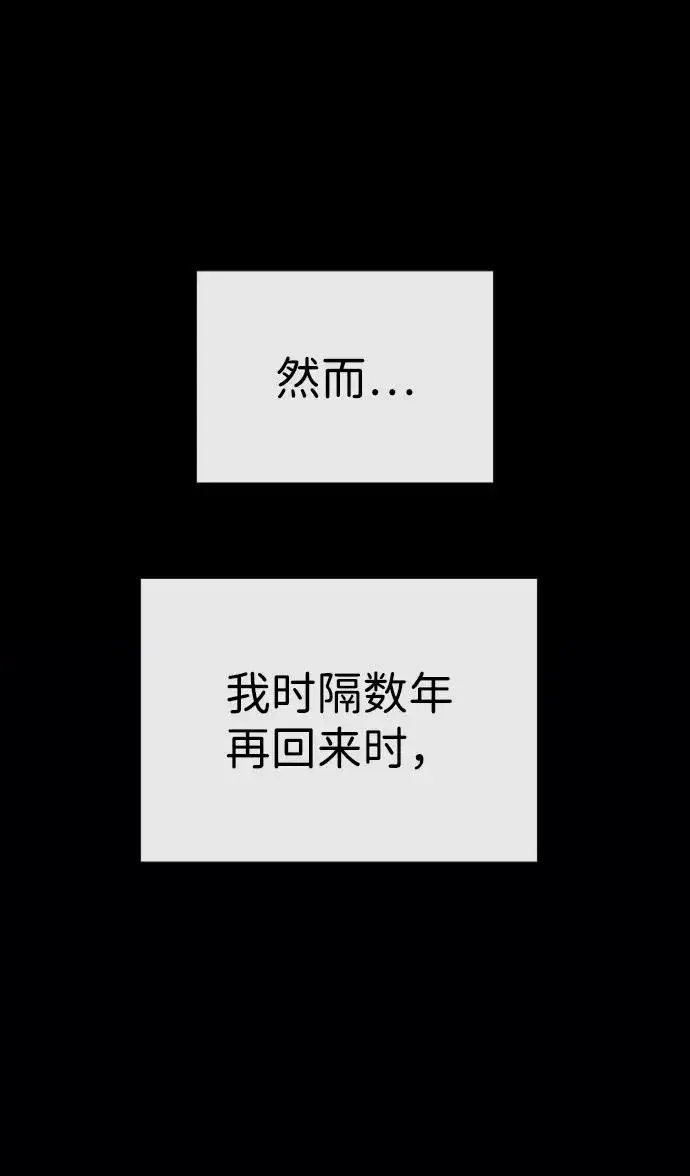 《杀手巴德罗》[第64话] 九龙恶魔图132