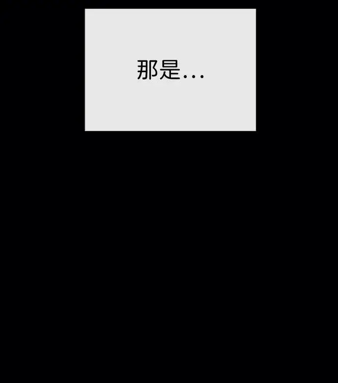 《杀手巴德罗》[第64话] 九龙恶魔图135