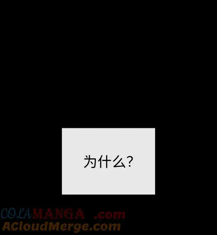 《杀手巴德罗》[第64话] 九龙恶魔图137