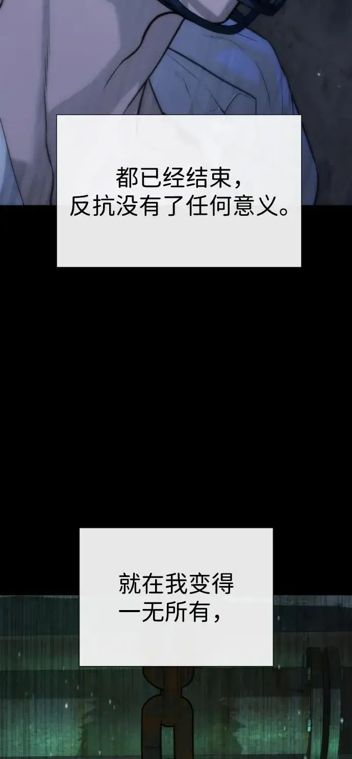 《杀手巴德罗》[第64话] 九龙恶魔图142