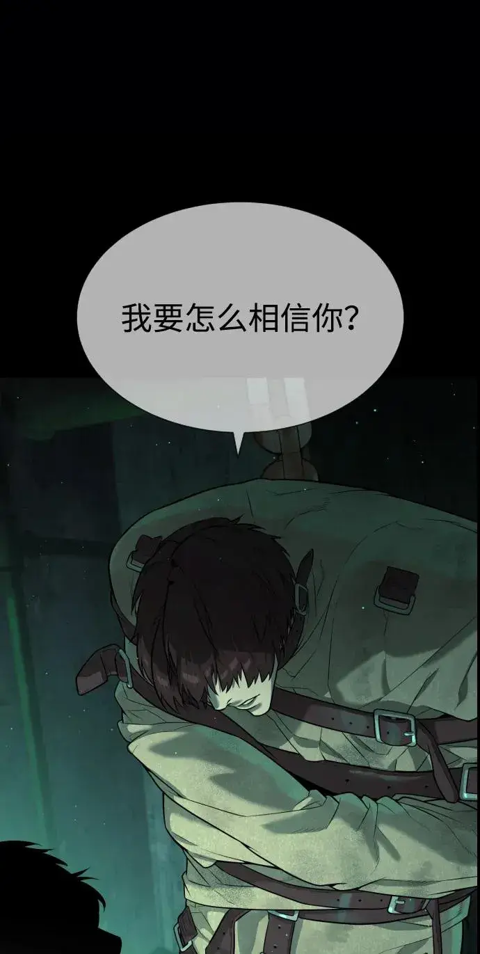 《杀手巴德罗》[第64话] 九龙恶魔图147