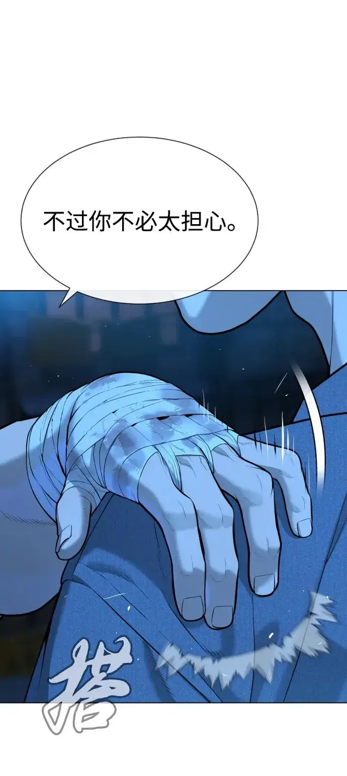 《杀手巴德罗》[第64话] 九龙恶魔图158