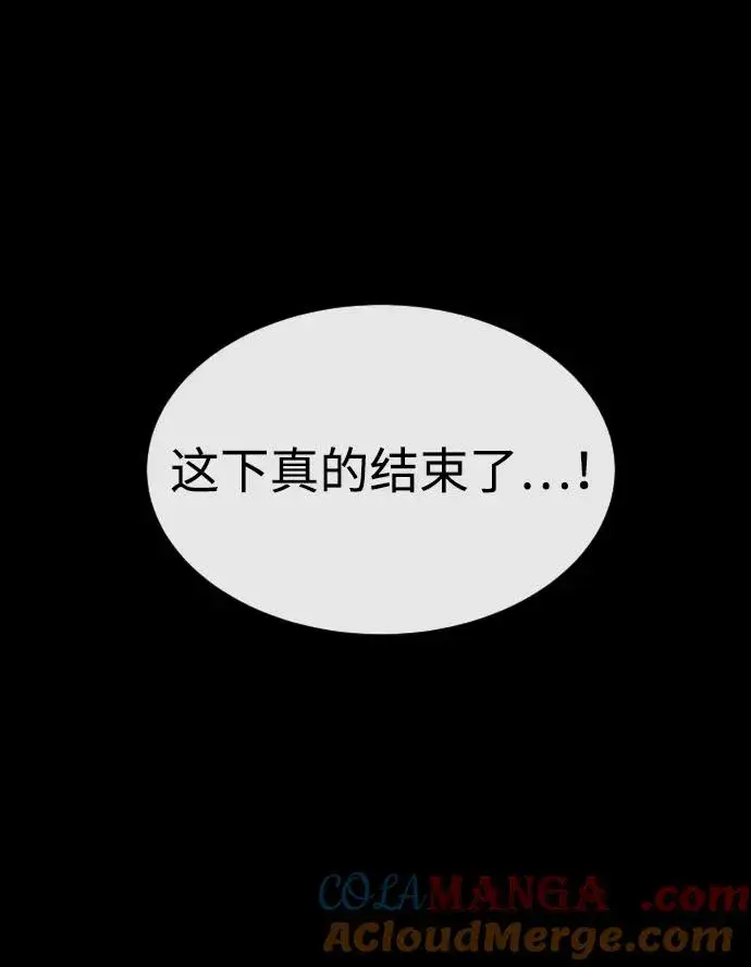 《杀手巴德罗》[第64话] 九龙恶魔图161