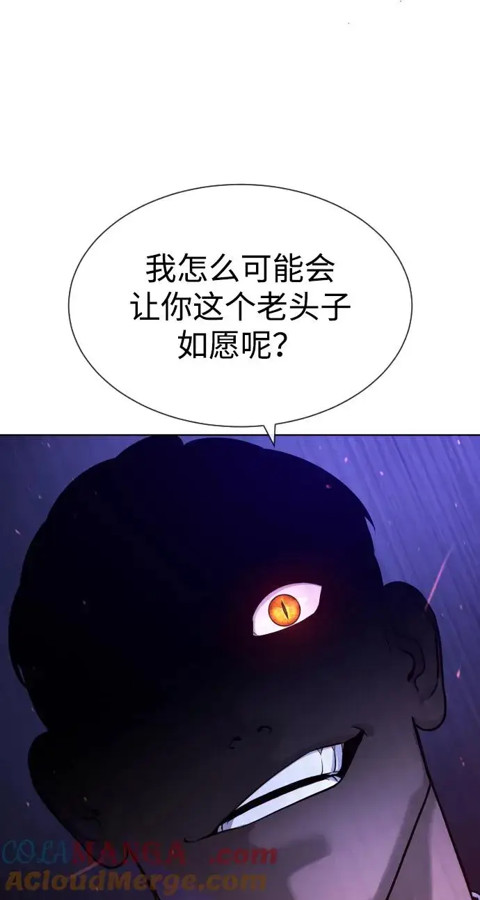 《杀手巴德罗》[第64话] 九龙恶魔图33