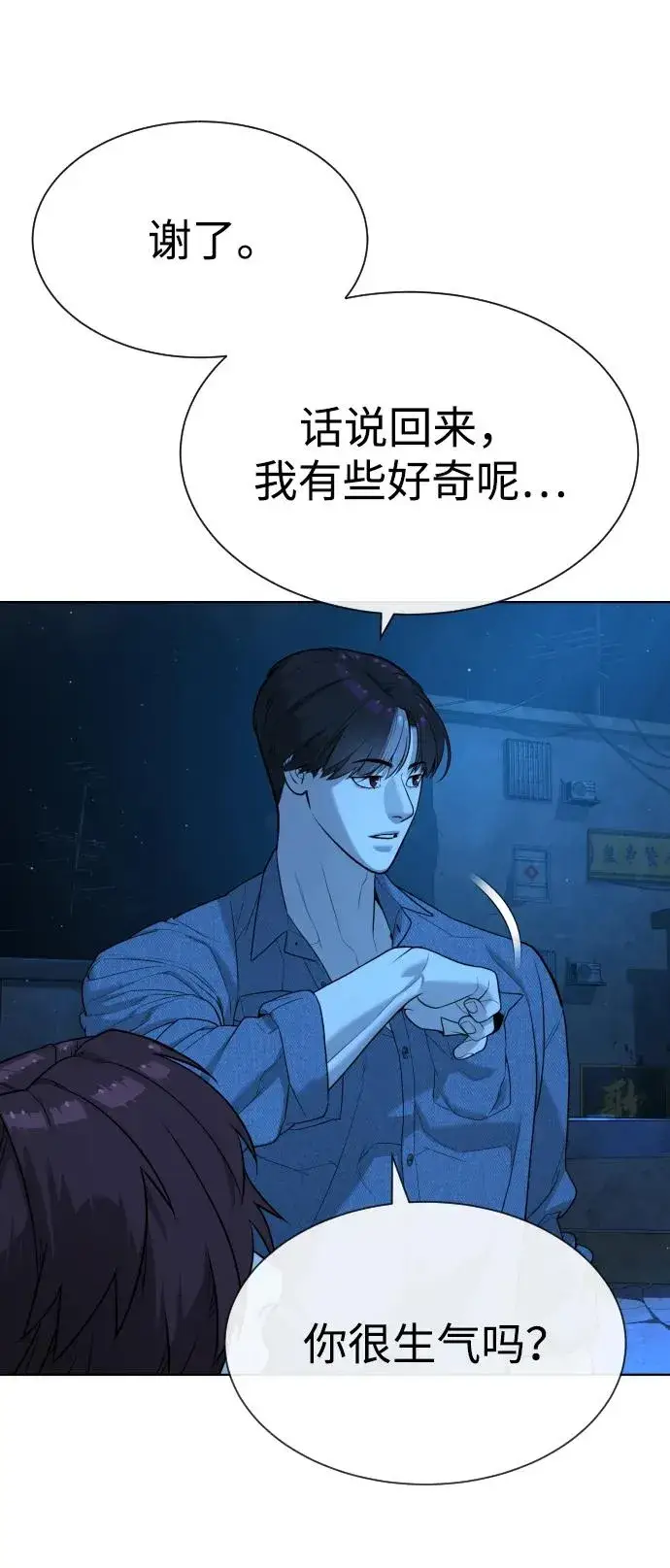 《杀手巴德罗》[第64话] 九龙恶魔图47