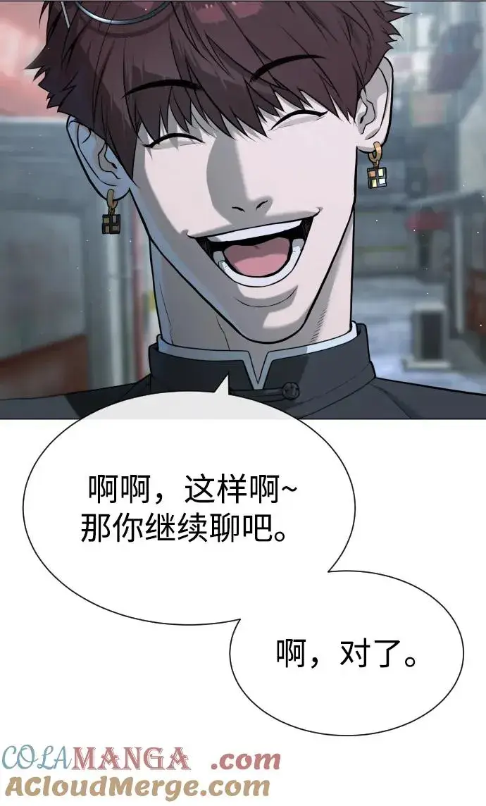 《杀手巴德罗》[第64话] 九龙恶魔图5