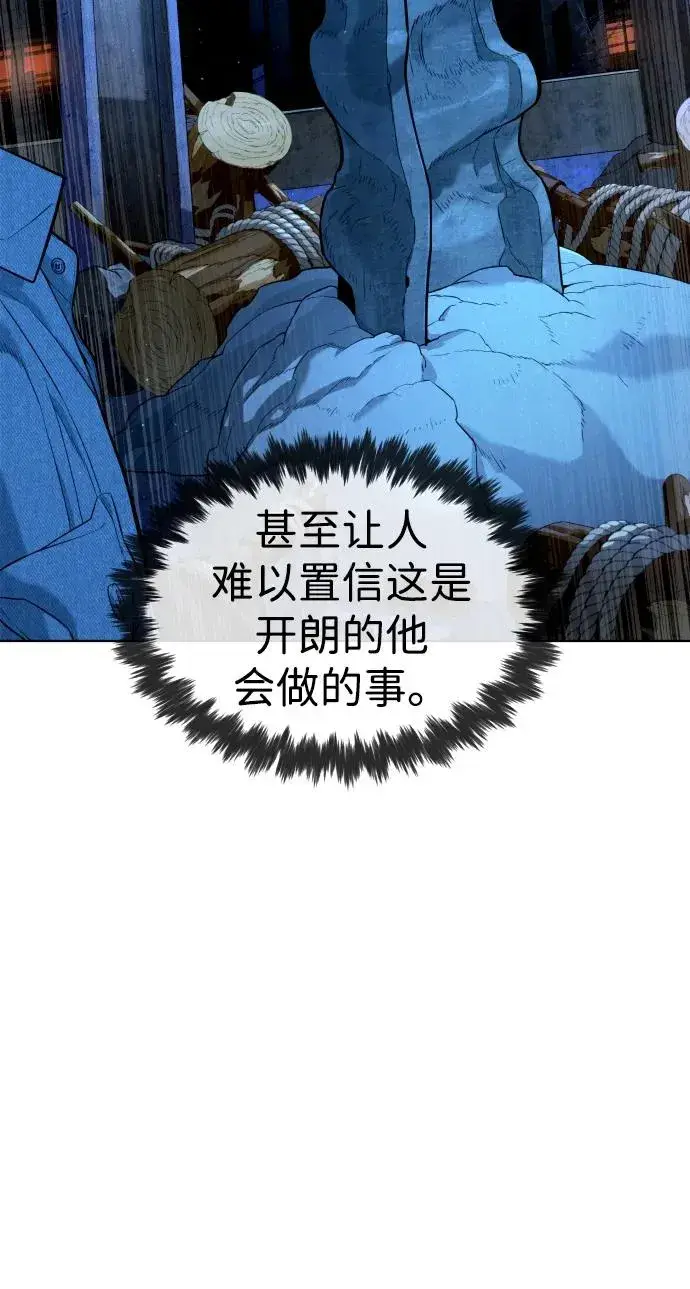 《杀手巴德罗》[第64话] 九龙恶魔图51