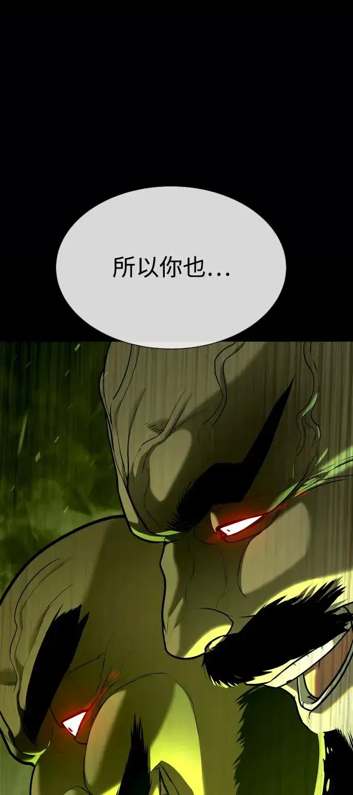 《杀手巴德罗》[第64话] 九龙恶魔图62