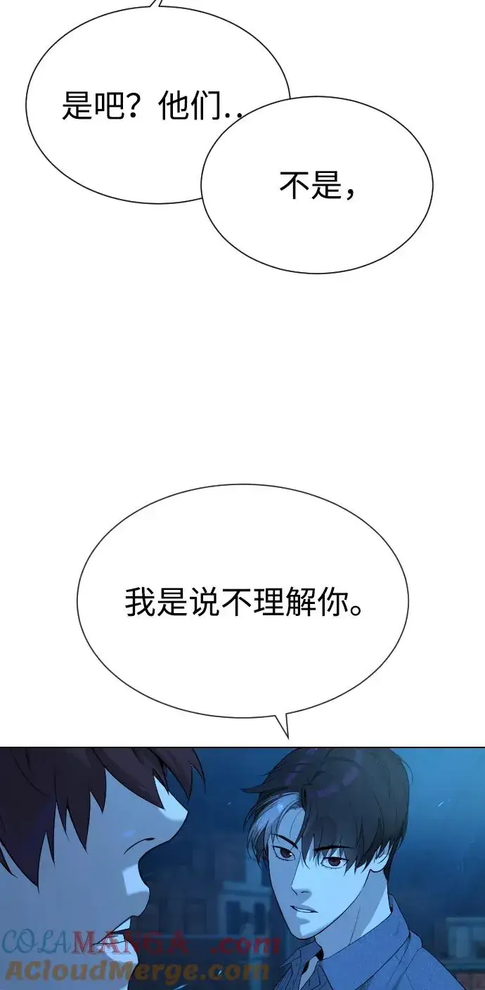 《杀手巴德罗》[第64话] 九龙恶魔图65