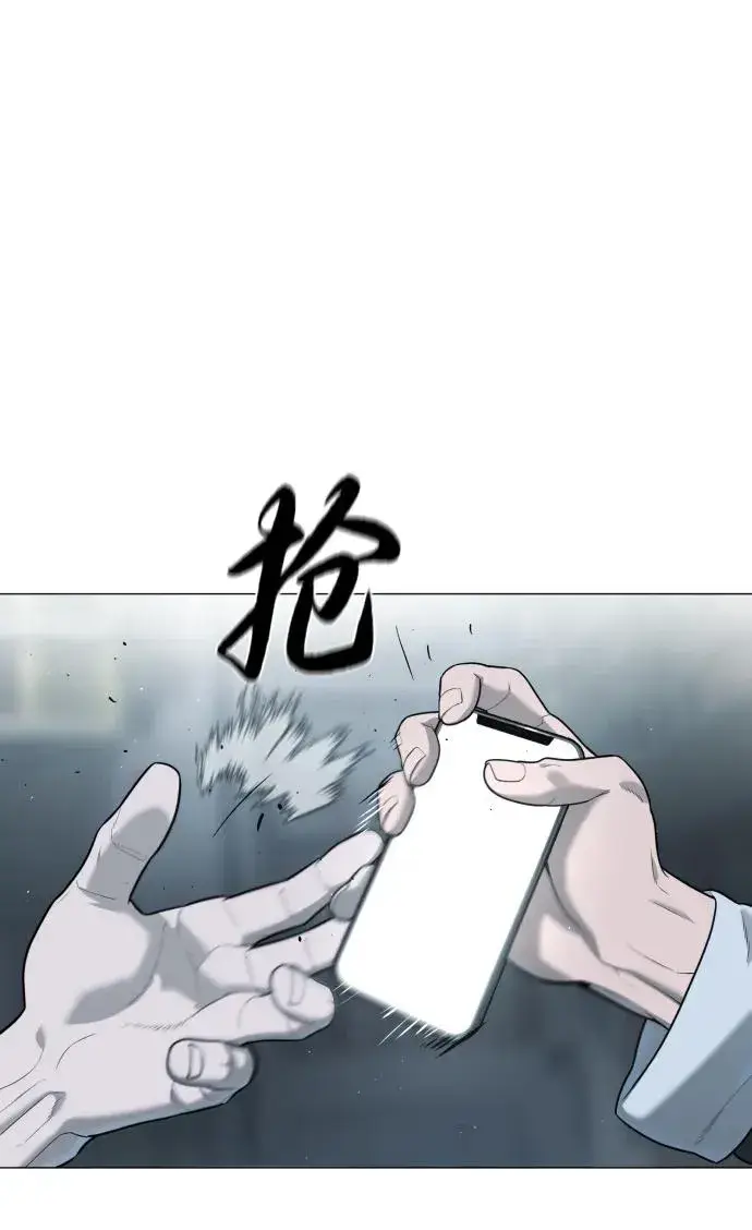 《杀手巴德罗》[第64话] 九龙恶魔图7