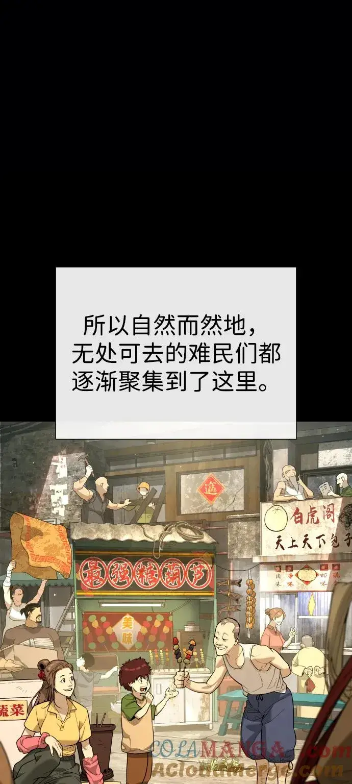 《杀手巴德罗》[第64话] 九龙恶魔图73