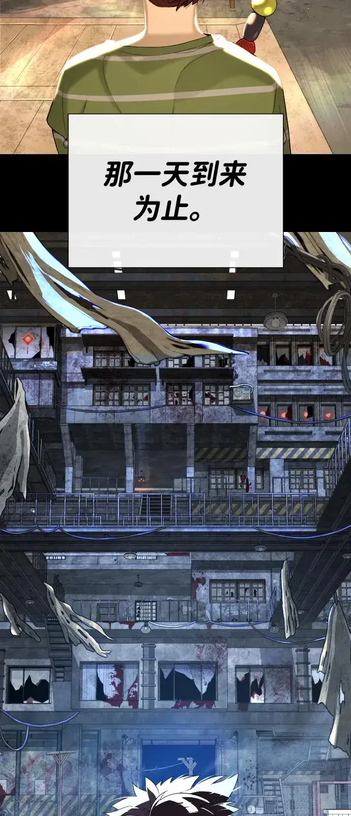 《杀手巴德罗》[第64话] 九龙恶魔图78