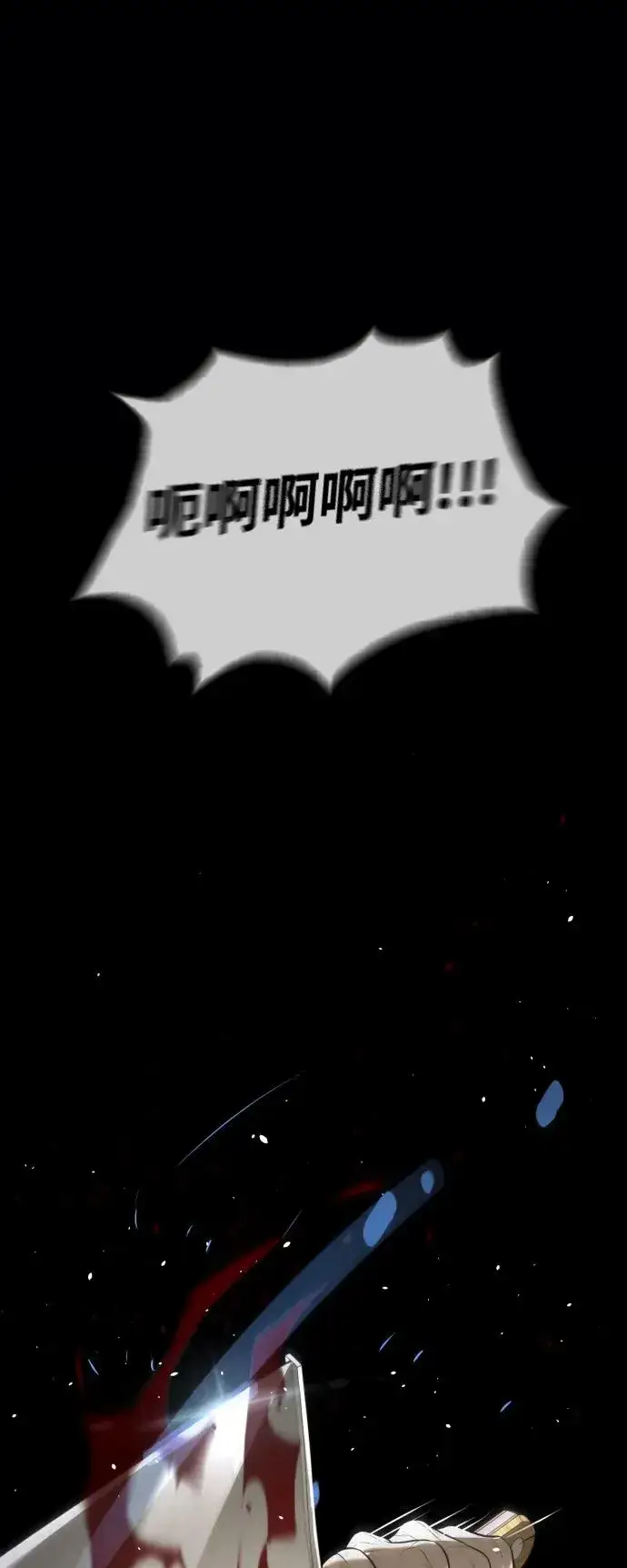 《杀手巴德罗》[第64话] 九龙恶魔图90