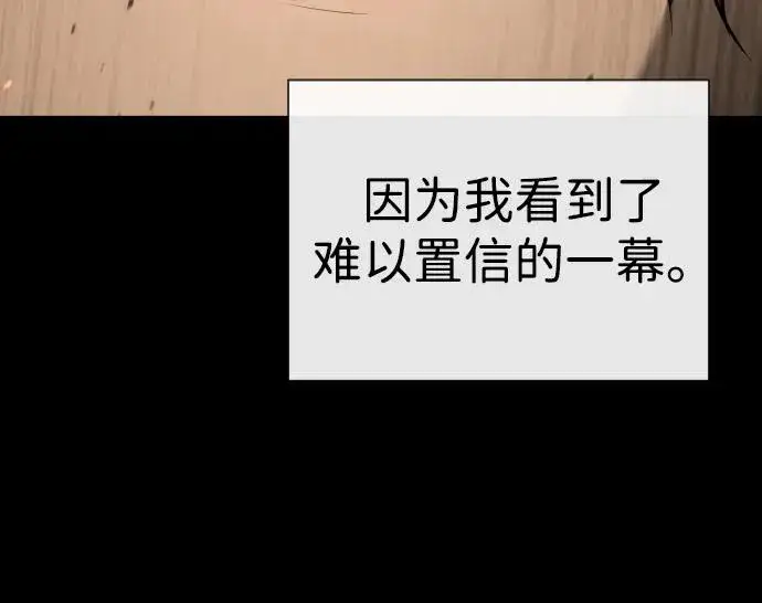 《杀手巴德罗》[第64话] 九龙恶魔图99