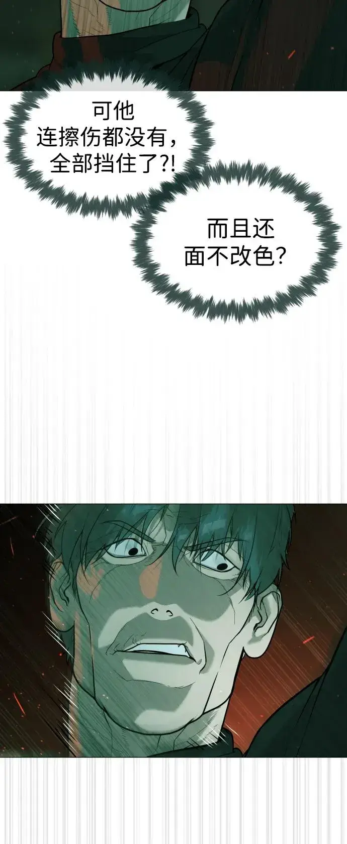 《杀手巴德罗》[第65话] 使徒西蒙VS使徒达泰图103