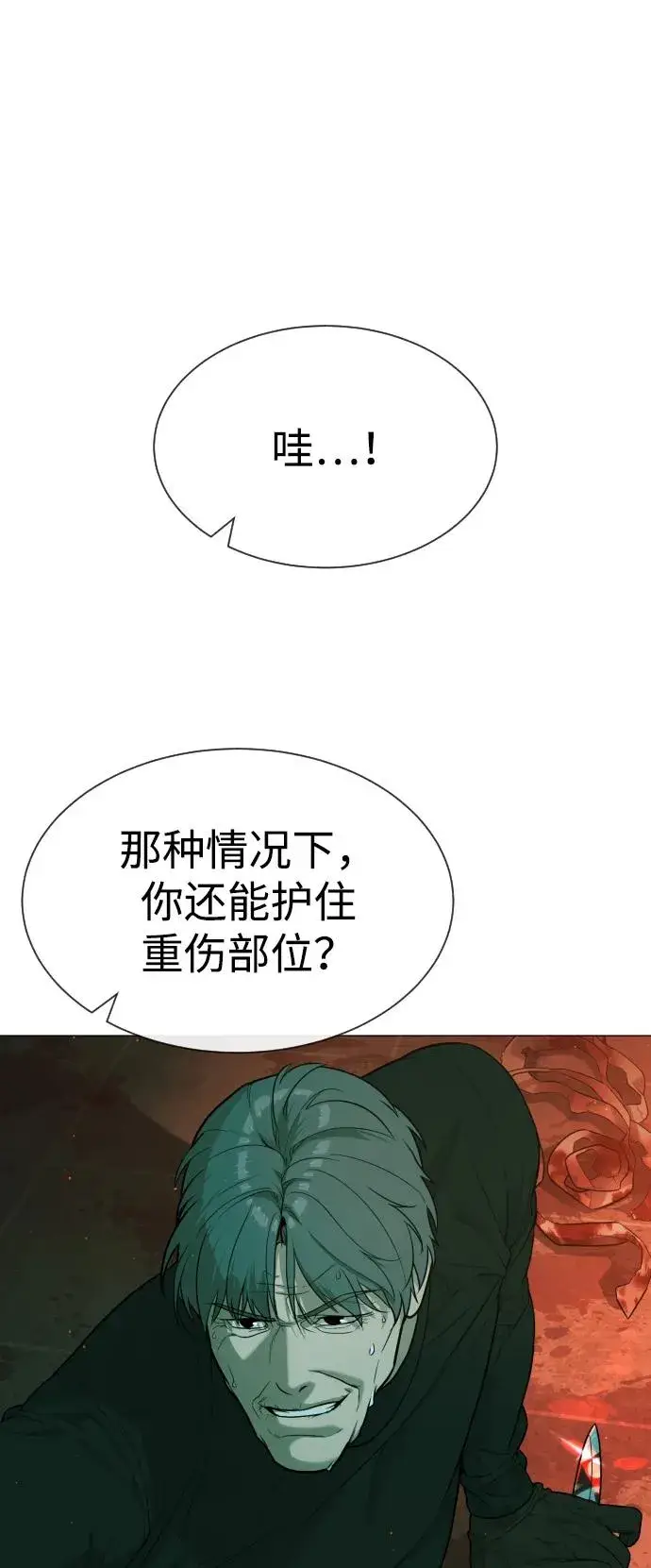 《杀手巴德罗》[第65话] 使徒西蒙VS使徒达泰图108