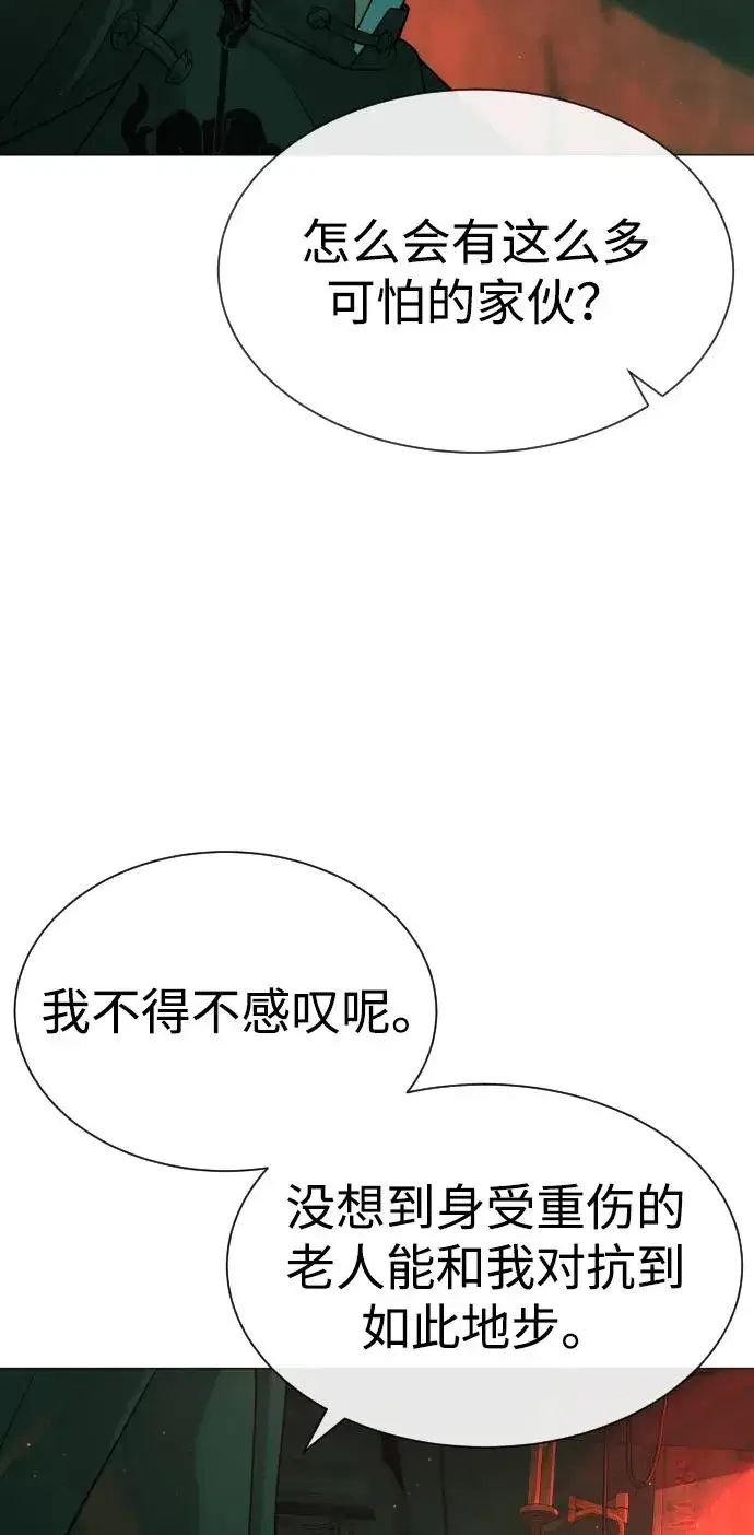 《杀手巴德罗》[第65话] 使徒西蒙VS使徒达泰图110