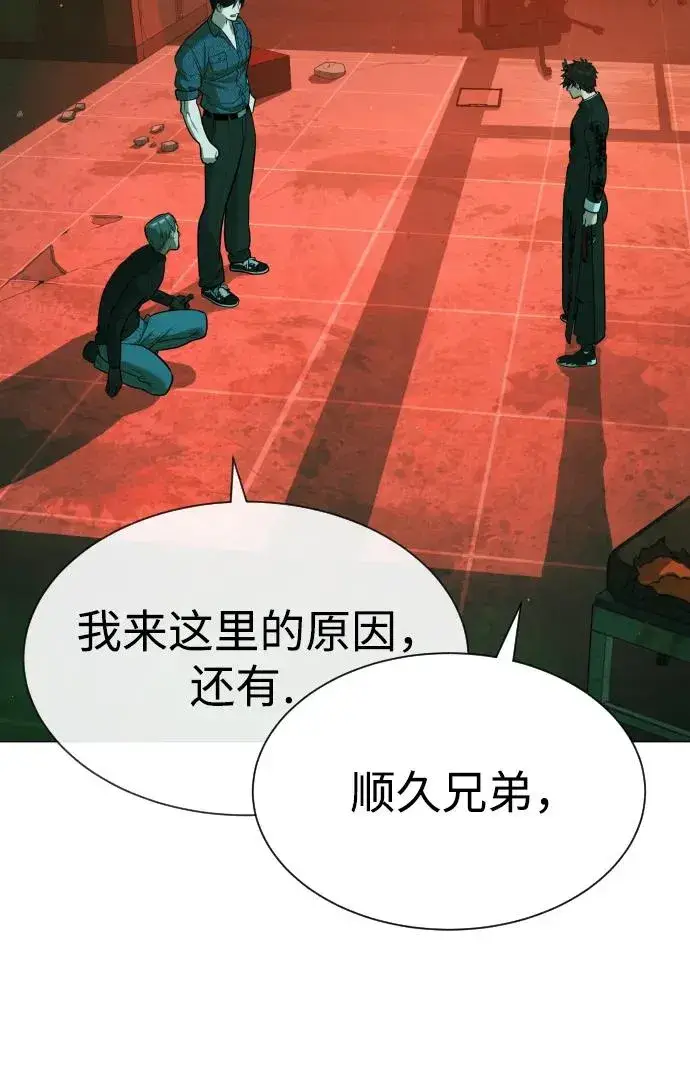 《杀手巴德罗》[第65话] 使徒西蒙VS使徒达泰图122