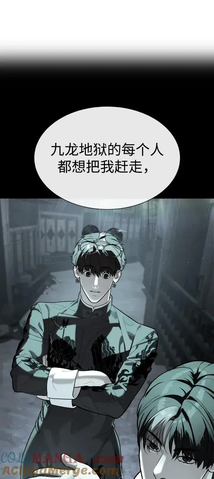 《杀手巴德罗》[第65话] 使徒西蒙VS使徒达泰图125