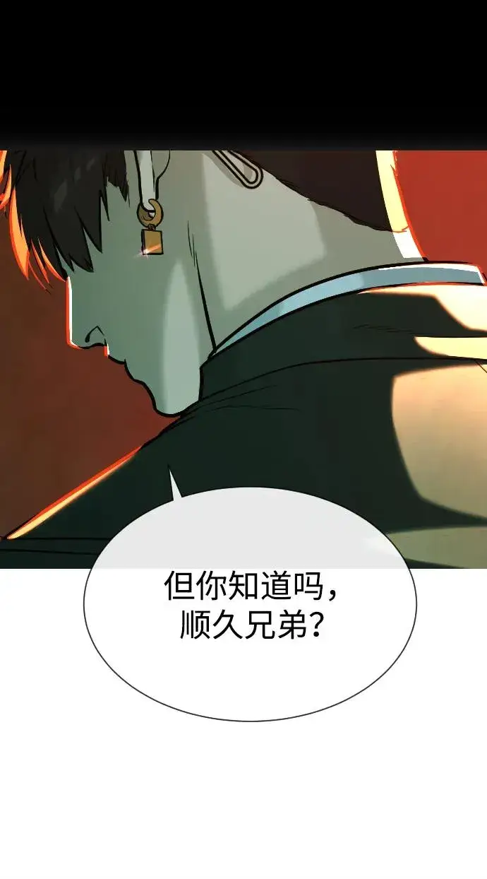 《杀手巴德罗》[第65话] 使徒西蒙VS使徒达泰图127