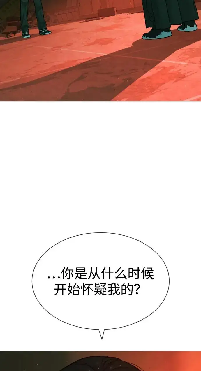 《杀手巴德罗》[第65话] 使徒西蒙VS使徒达泰图131