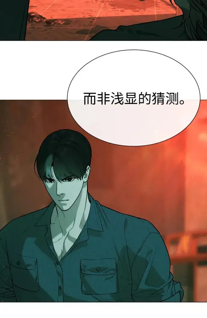 《杀手巴德罗》[第65话] 使徒西蒙VS使徒达泰图139