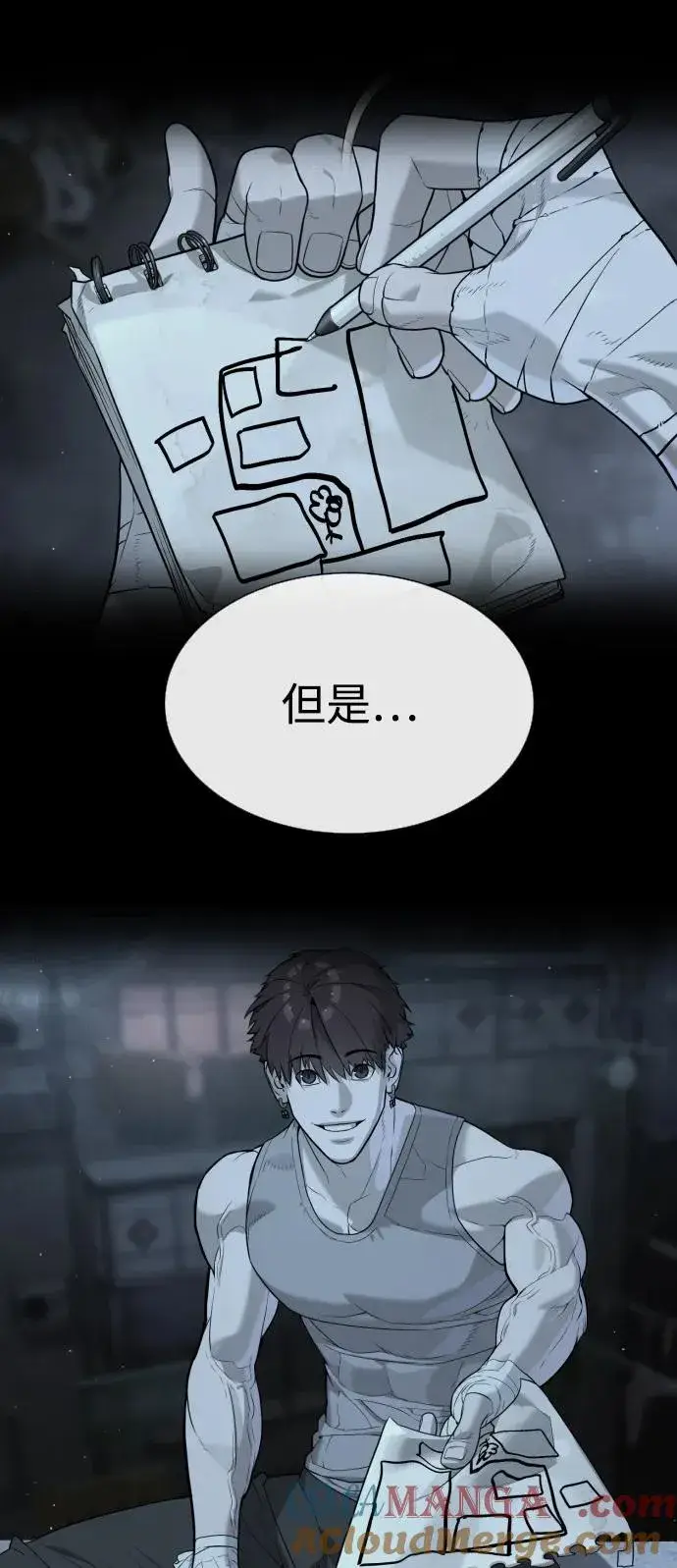 《杀手巴德罗》[第65话] 使徒西蒙VS使徒达泰图141