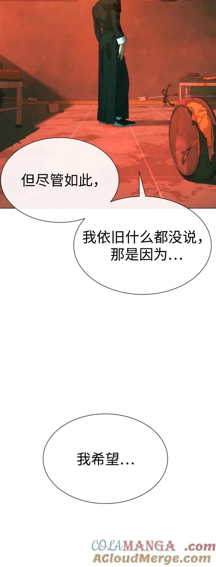 《杀手巴德罗》[第65话] 使徒西蒙VS使徒达泰图145